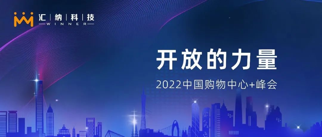 解锁贸易空间数字导视新玩法，9月23日漯河见！