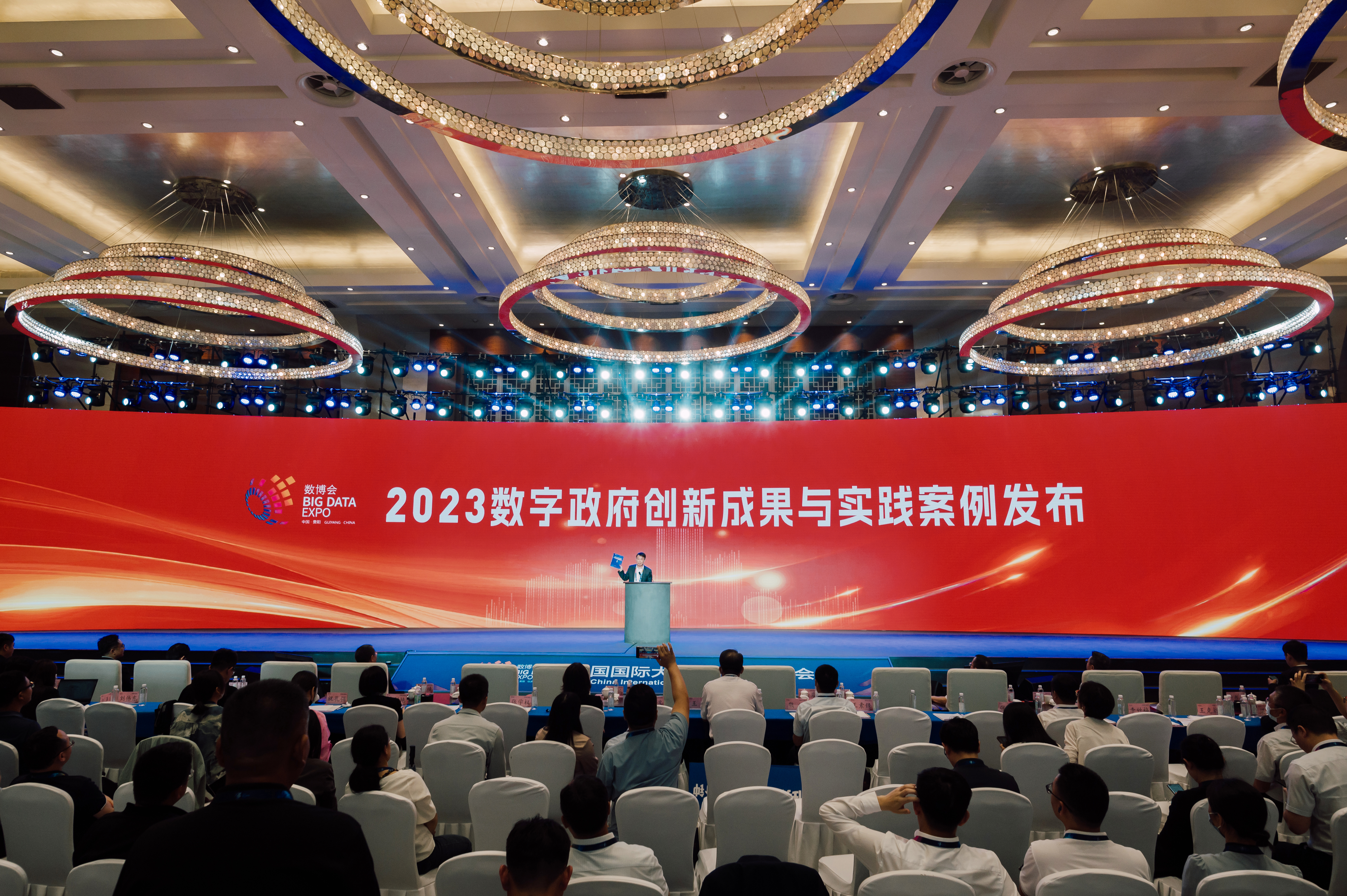 多彩联盟科技一数字政务项目入选2023 数字当局创新成就与实际案例