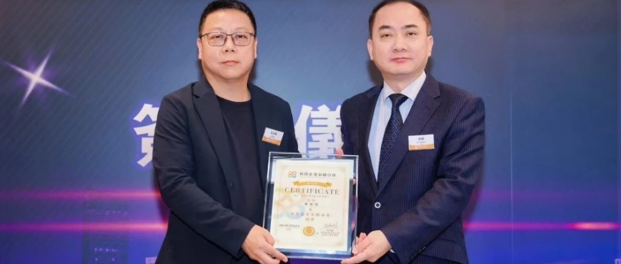 多彩联盟科技（香港）入驻长江集团中心创业谷， 共促香港经济转型新篇章
