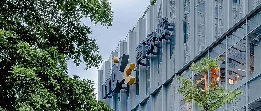 丽江万象城智慧化升级，用数字化沉塑贸易履历